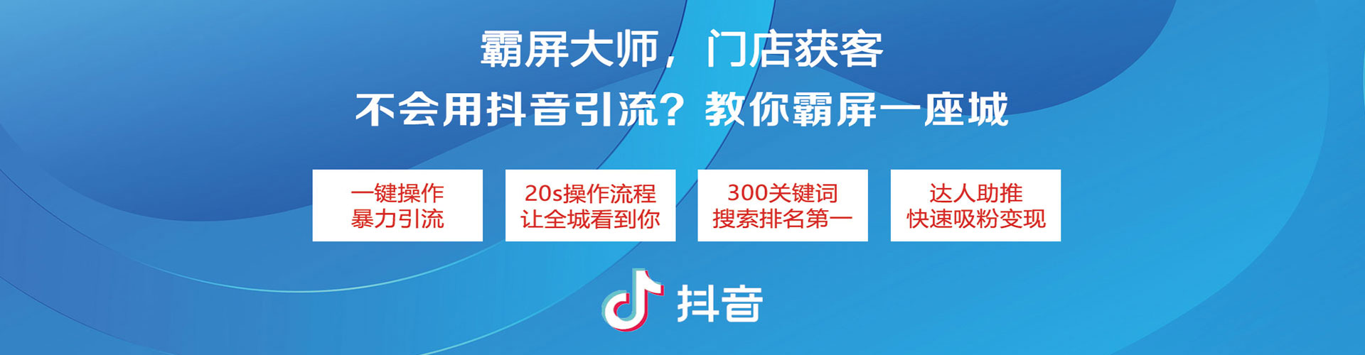 都兰sem优化师