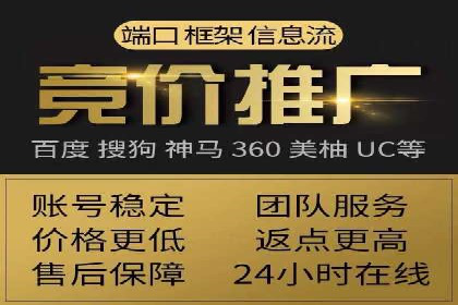 百度竞价排名实战经验分享：从失败到成功的转变