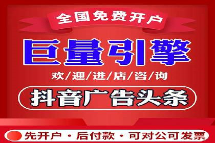 信息流广告制作案例分析：效果翻倍技巧